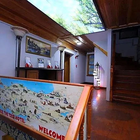 The Trip Hotel 3*